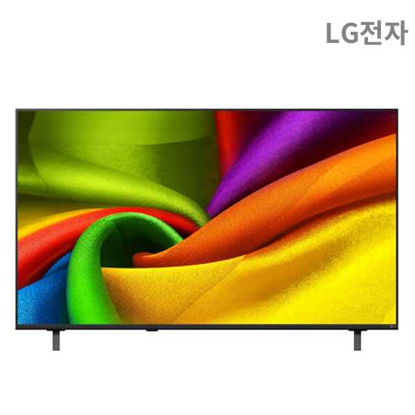 [비에스온]LG TV NANO UHD 55인치