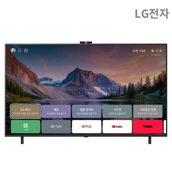 [KT가전구독]LG QNED EASY TV AI 163cm
