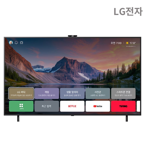 [KT가전구독]LG QNED EASY TV AI 189cm