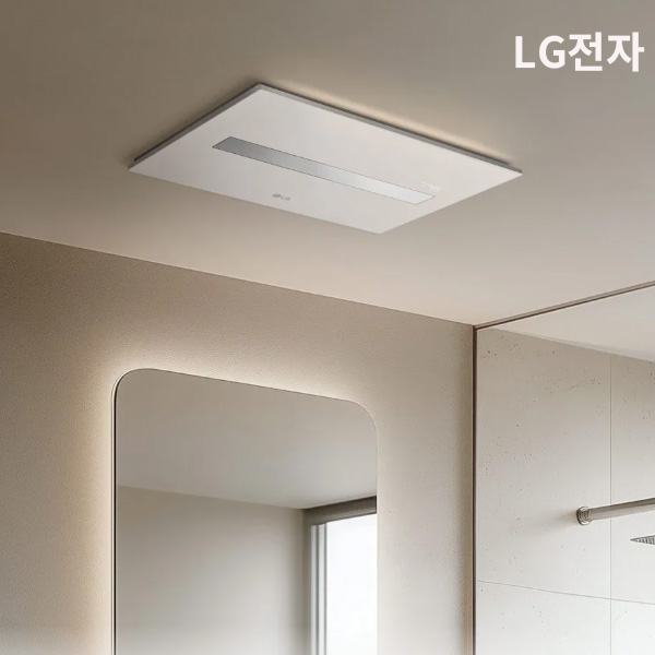 [헬로렌탈]LG 바스에어 욕실 복합환풍기 프리미엄