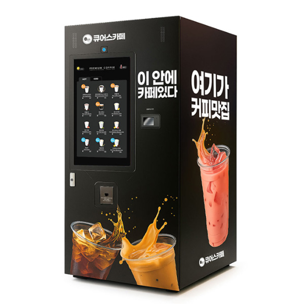 [동양렌탈]큐어스 무인커피머신 카페