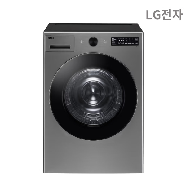 [비에스온]LG 건조기 20kg 스테인리스실버