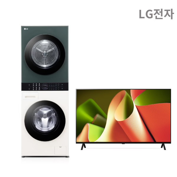 [스마트]LG 세탁기 13kg+건조기 10kg+올레드 TV 55인치