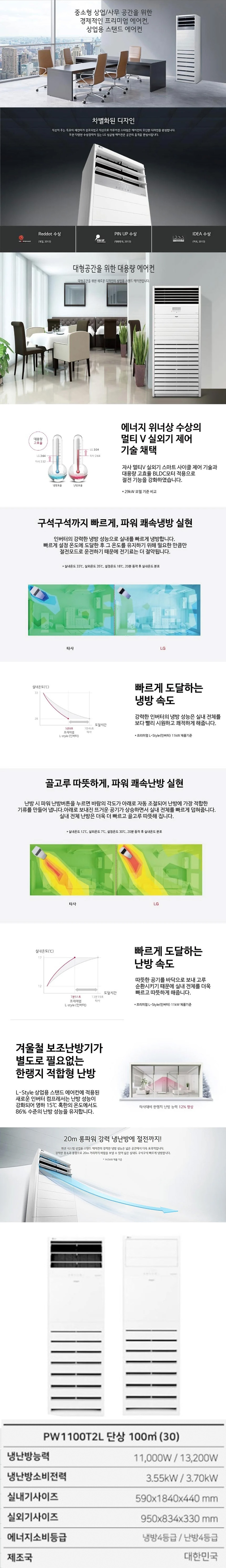 PW1100T2L-d.jpg
